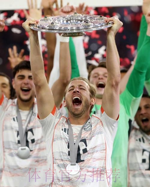 2026世界杯德国凯恩晋级分析最新更新