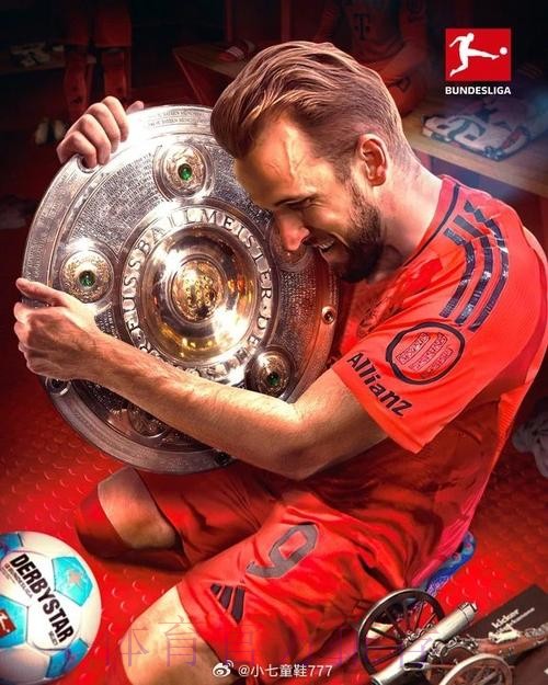 2026世界杯德国凯恩晋级分析最新更新